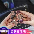 抖音刘小胆的手表是什么