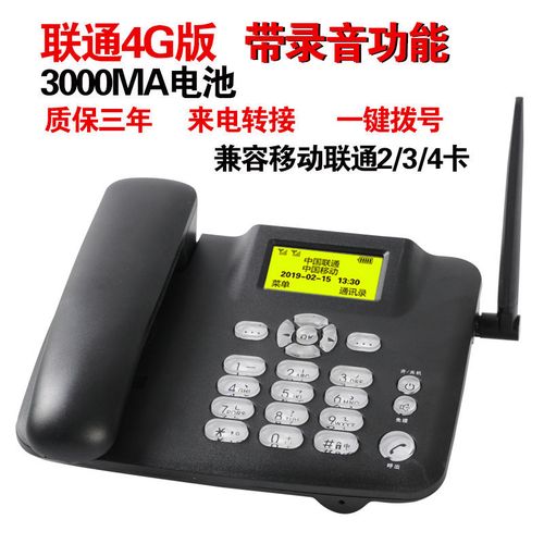 录音设备流量卡格式错误