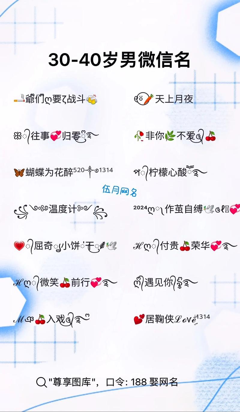 快手抖音最火的词是什么