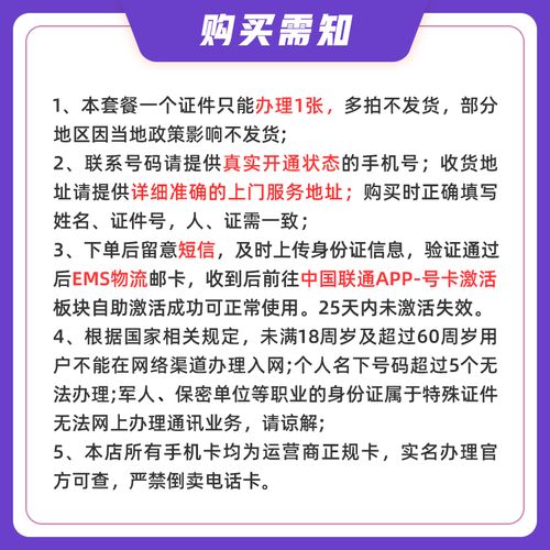 哪有流量天王卡