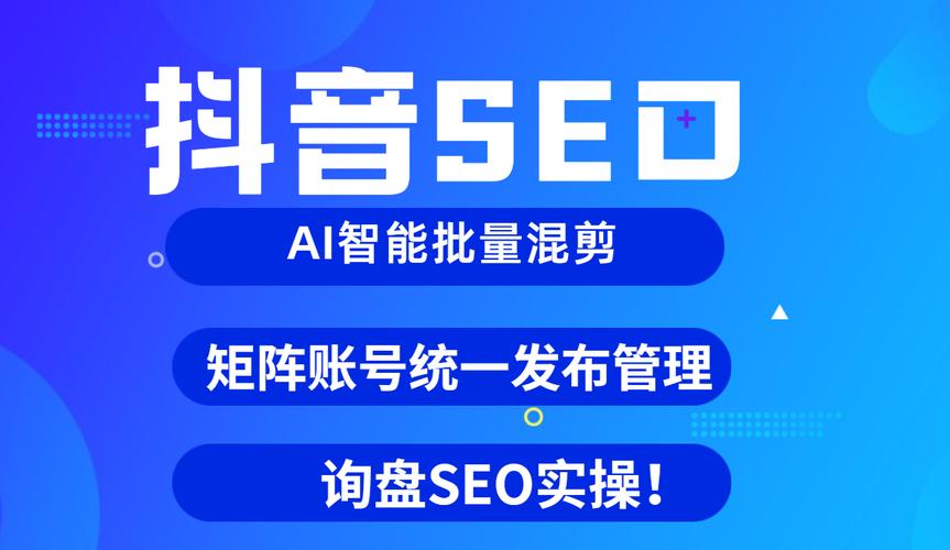 抖音优化作品什么意思呀