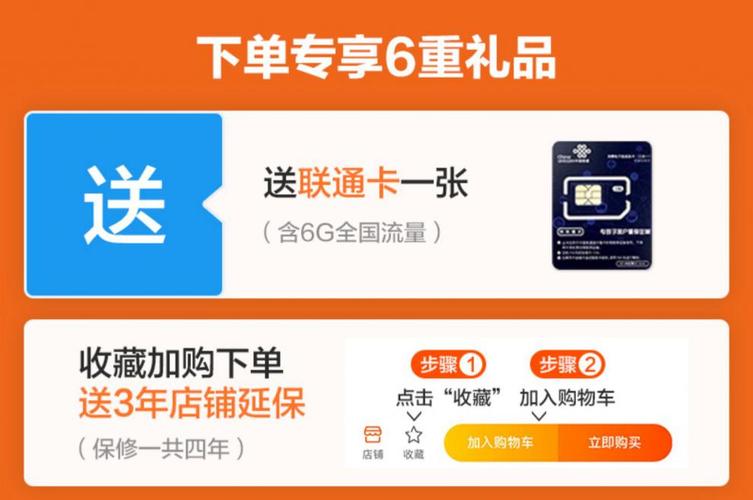 华为7天无限流量卡