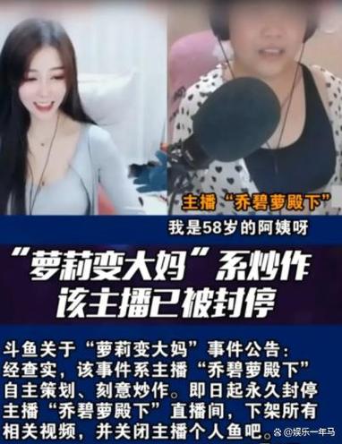抖音惠子什么时候入驻的