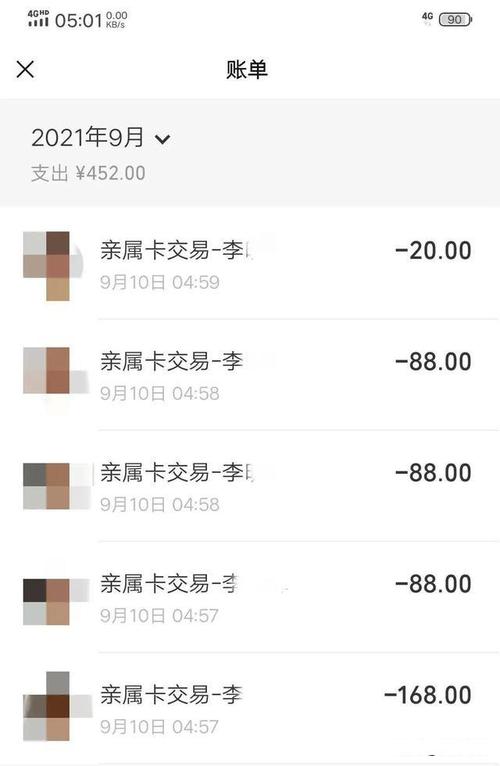 西藏家属卡流量