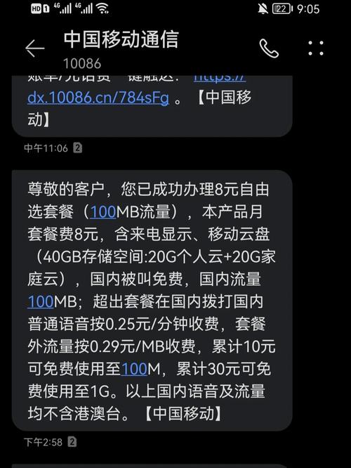 韩国 流量卡lgu
