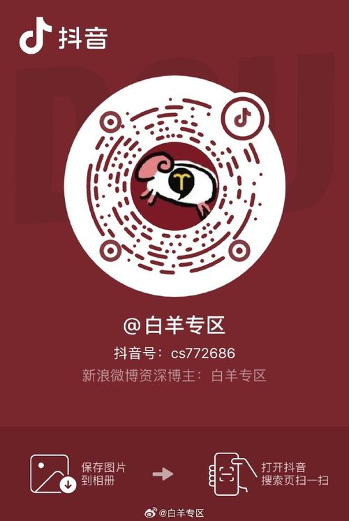开通抖音号用什么手机号