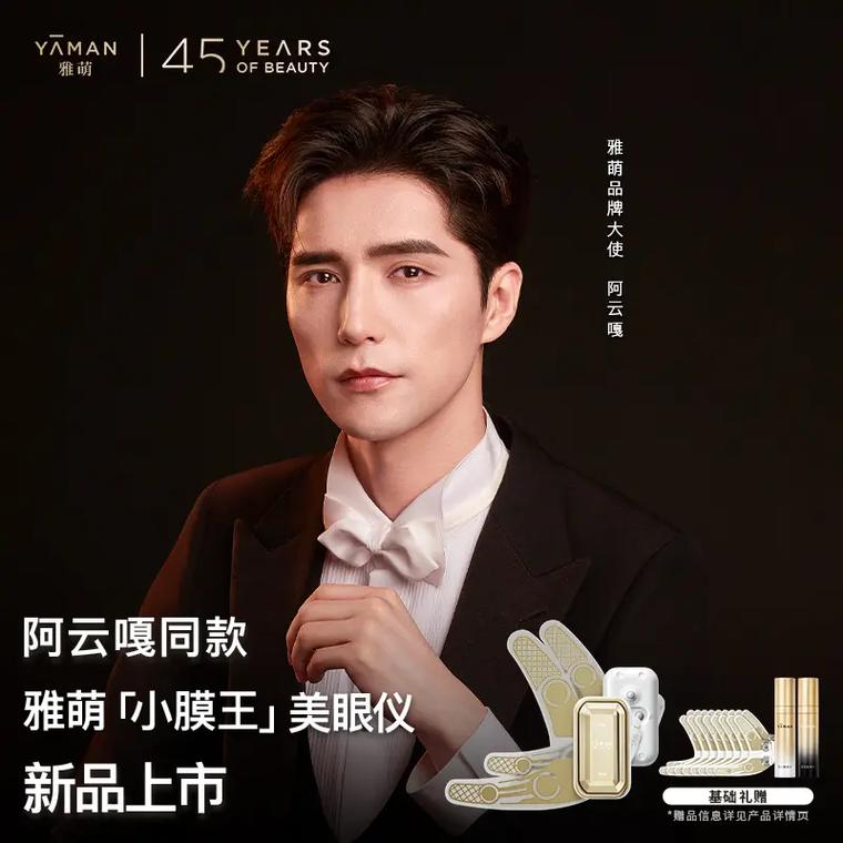 抖音膜膜王用的是什么