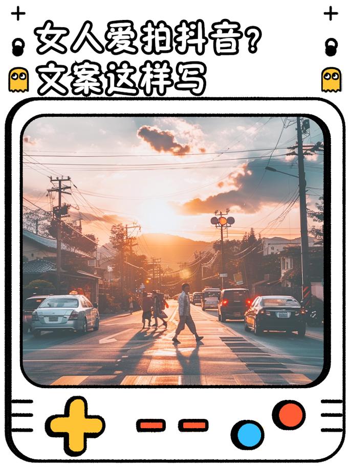 你为什么这么爱拍抖音呢