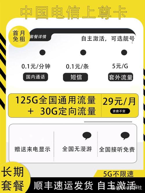 双卡双待用什么流量