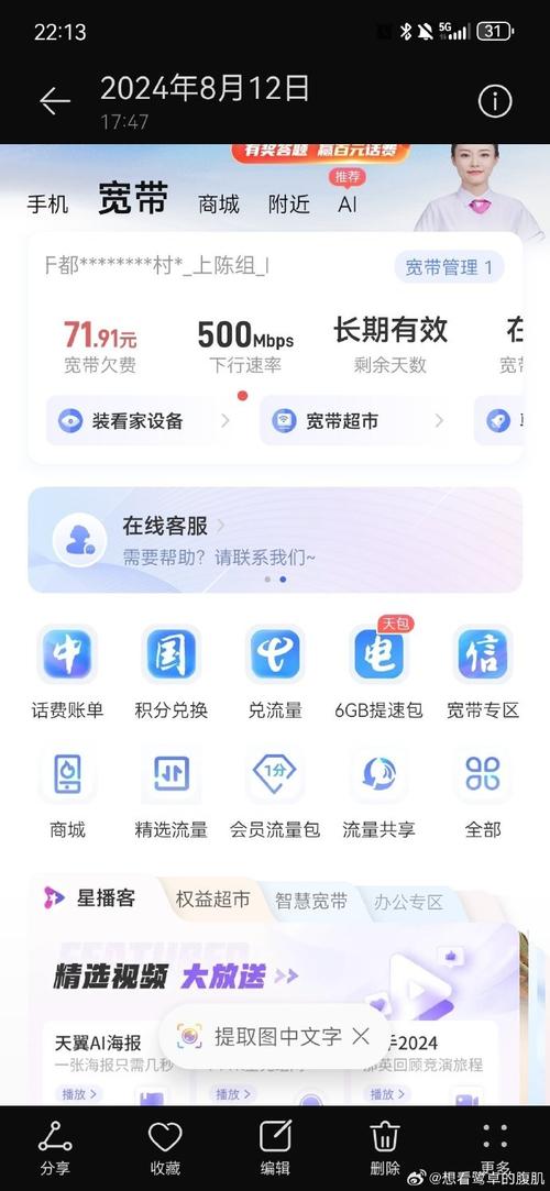华为流量卡哪里申请的