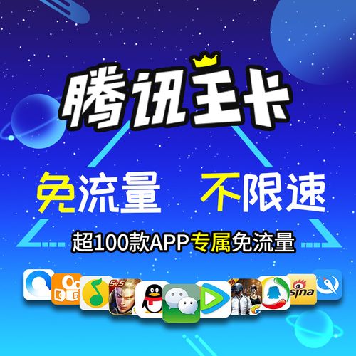 天猫有无流量卡吗