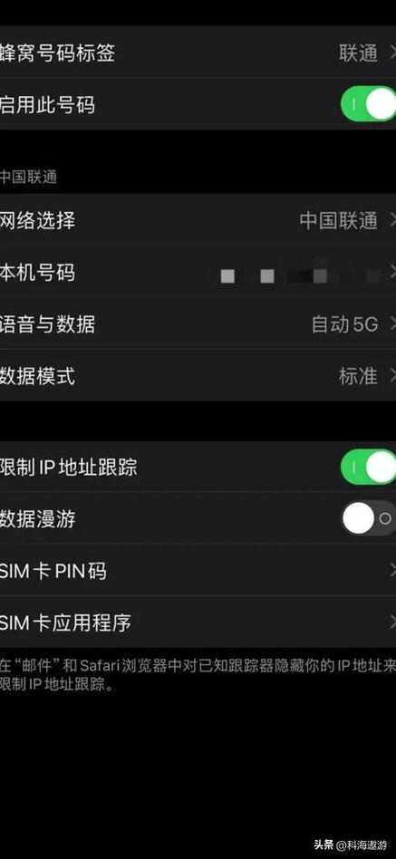 流量卡信号栏变灰色