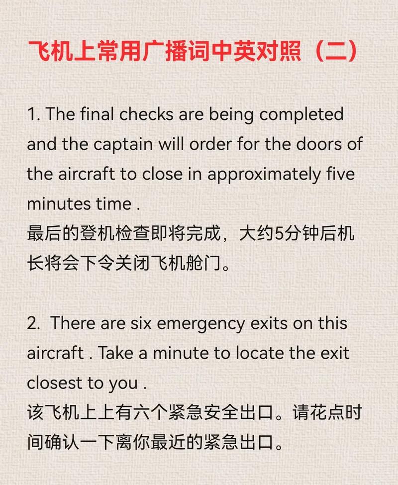 抖音上的字为什么是英文