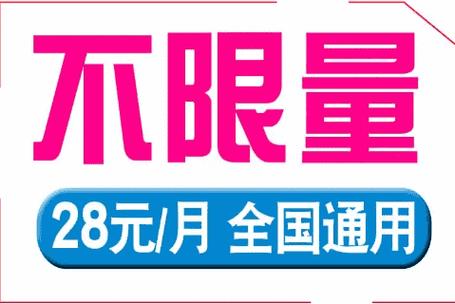 手机双卡不能使用流量