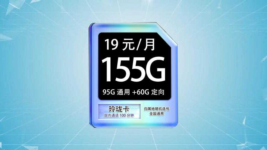 联通永久免流量卡有哪些