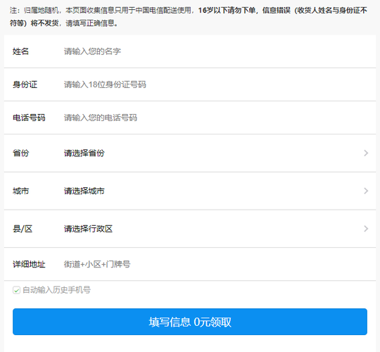电信流量宝卡怎么办