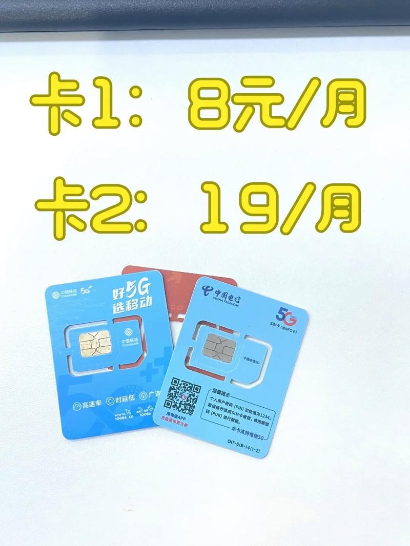 流量卡是插电话卡槽里吗