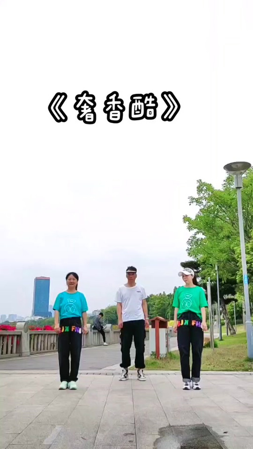 抖音里的呀咦是什么歌