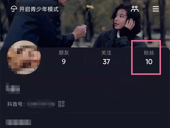 抖音号可以取关吗为什么