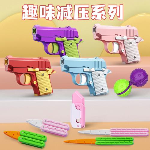 有什么玩具在抖音最火呢