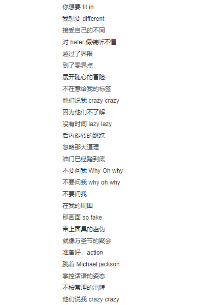 抖音由丑变美的歌叫什么