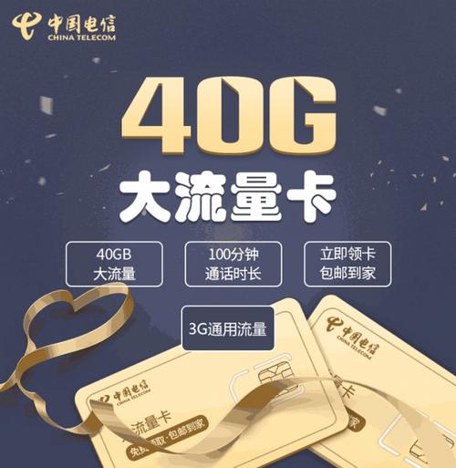 贵阳大王流量卡哪个好