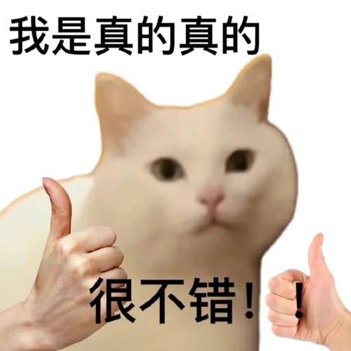 骏捷流量卡是不是真的