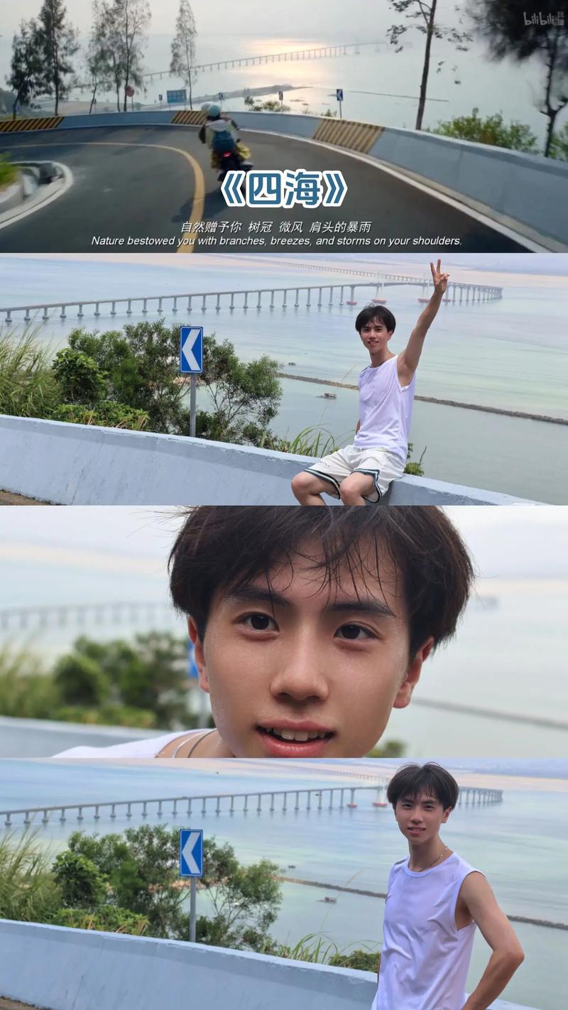 抖音四海同学是什么梗