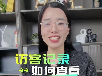 抖音访客一般看什么视频