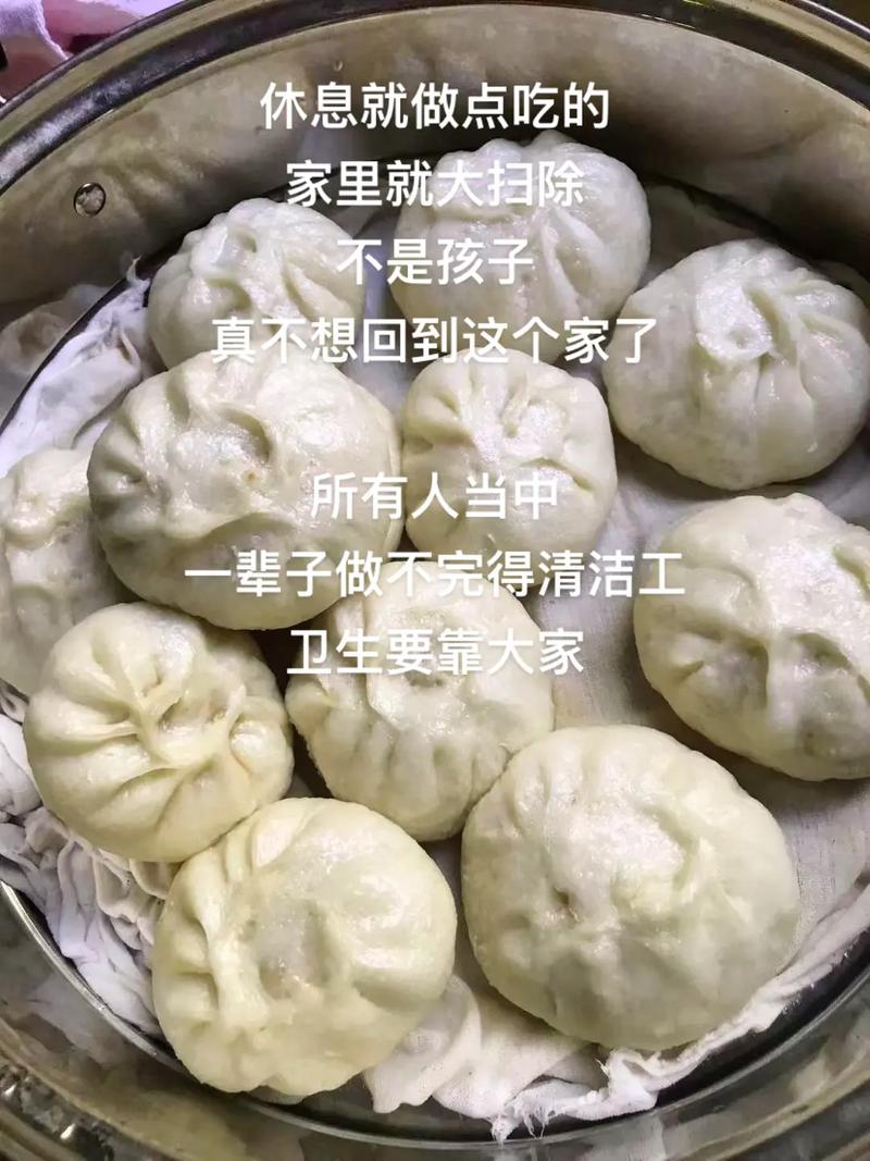抖音你很勤快啊什么意思