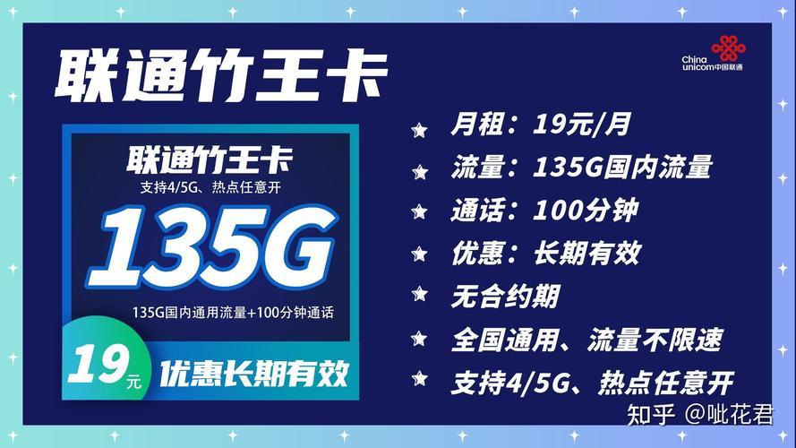 流量卡可以连接几台电脑