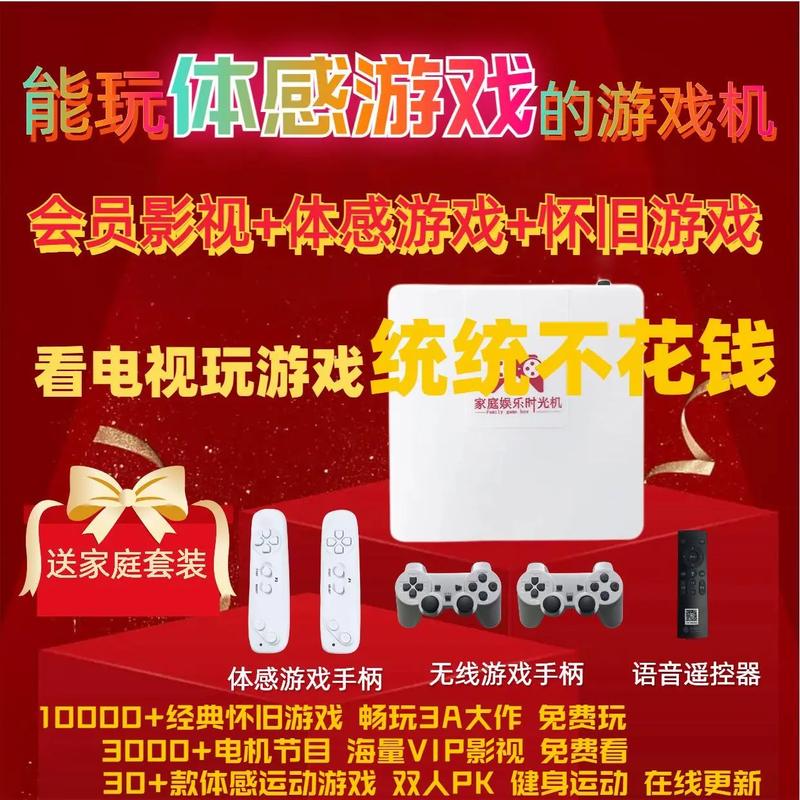 一八年抖音游戏叫什么