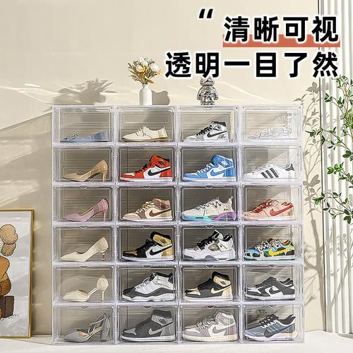 抖音最火的靴盒是什么