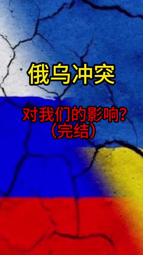 为什么抖音刷不住俄乌了