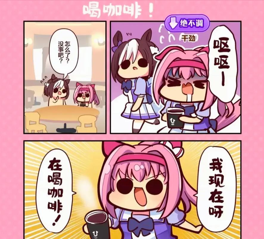 抖音乌啦啦做什么工作的