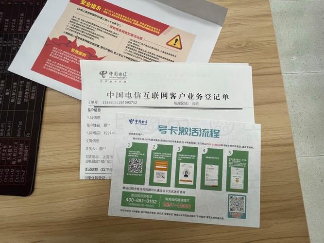 门店无线流量卡怎么用
