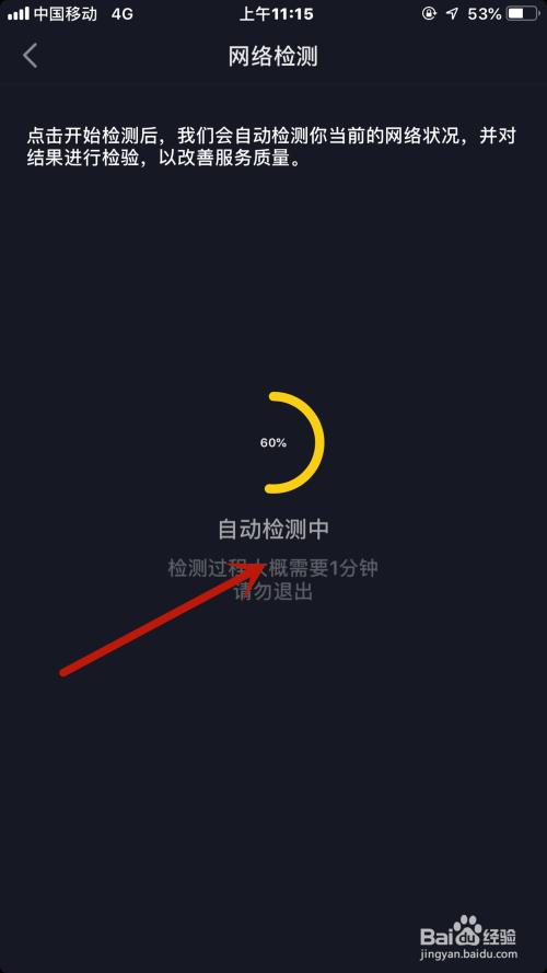 抖音为什么越更新越卡顿