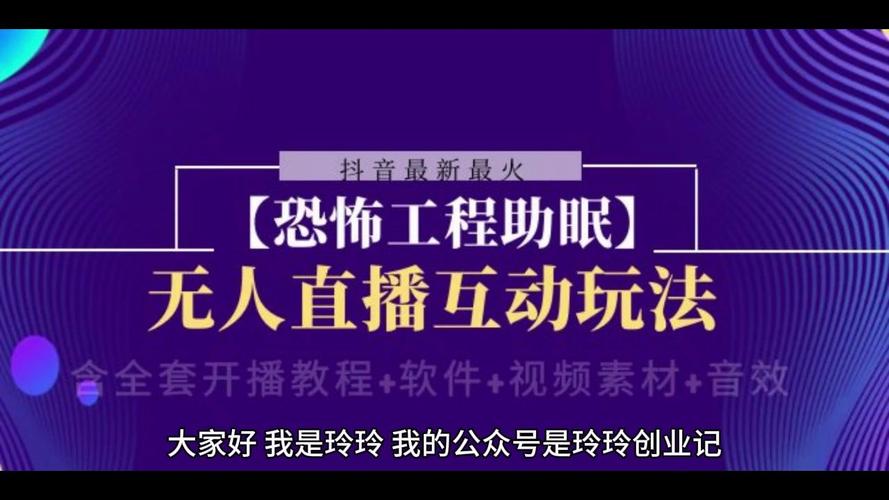 抖音惊悚视频博主叫什么
