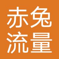 淘宝赤兔流量卡