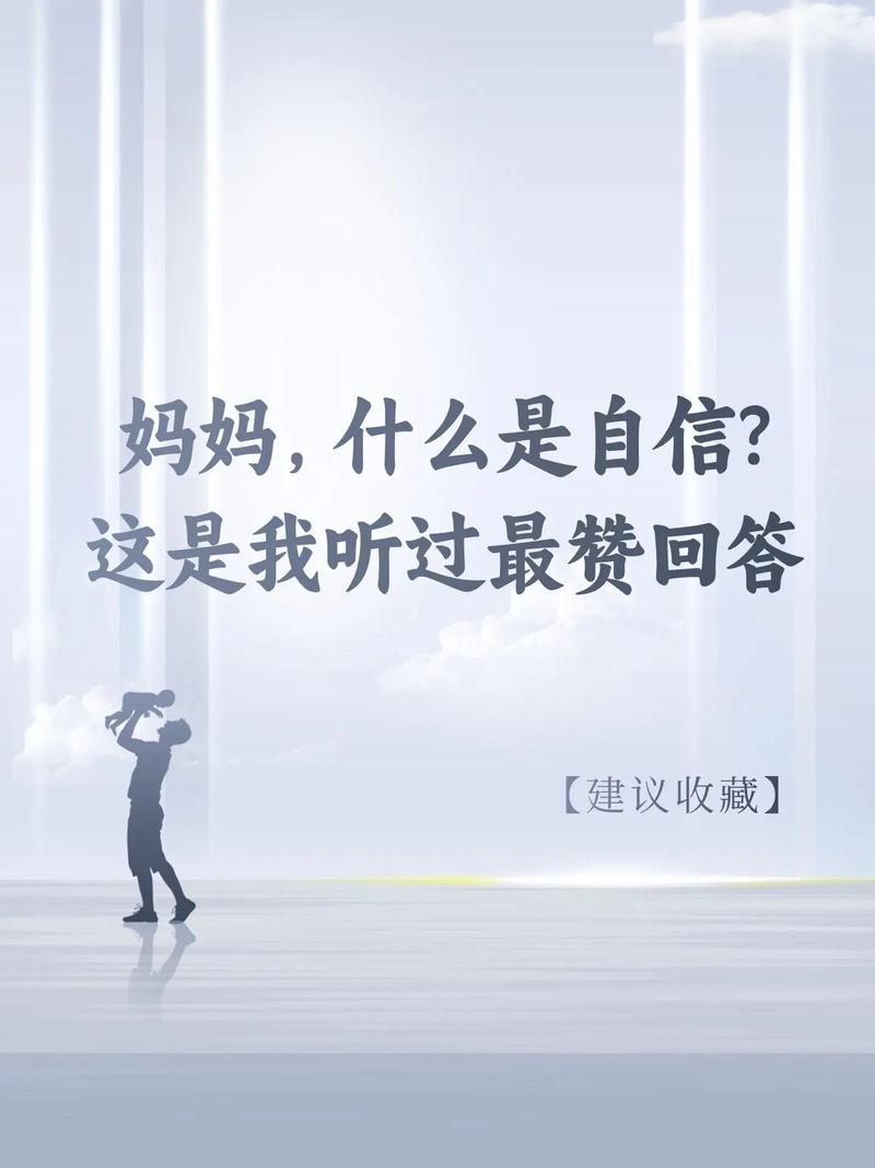 抖音妈夸的是什么意思