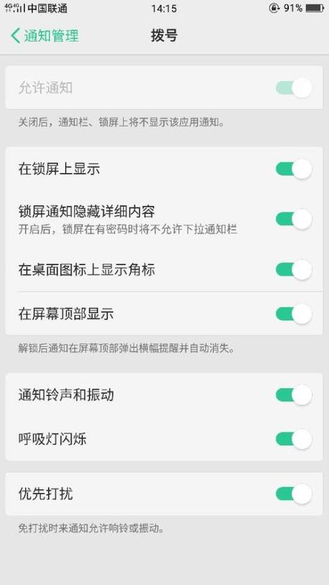 电信流量卡多久才能注销