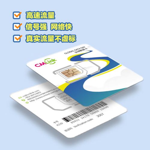 流量卡可以开热点的网卡