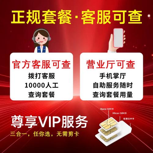 贵阳大王流量卡哪个好