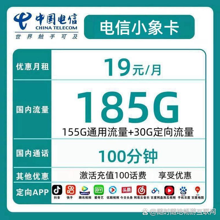 小象科技流量卡购买网址
