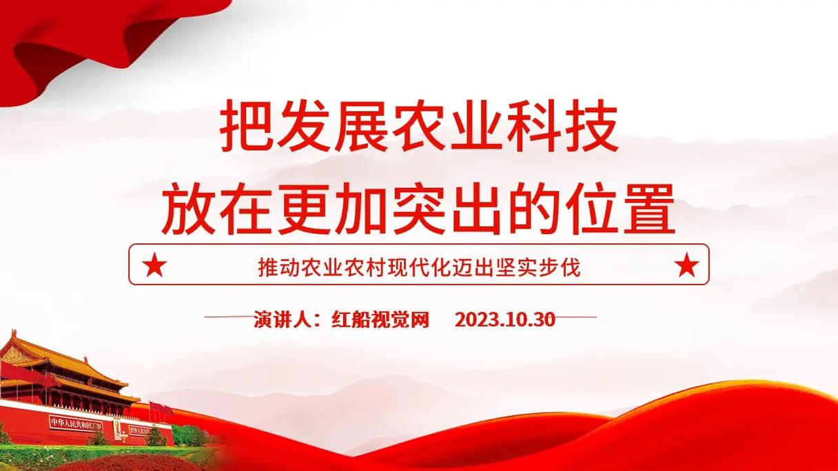 抖音偏向农村化什么意思