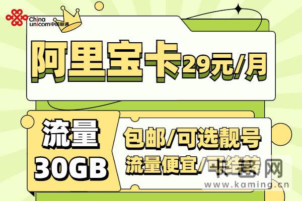 什么流量卡免流抖音