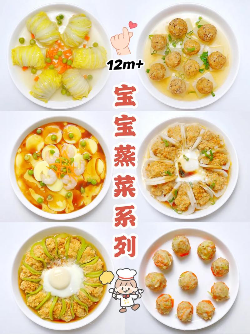 做小孩菜的抖音号叫什么