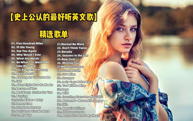 抖音上什么英语歌好听女
