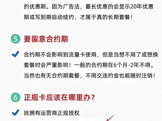 怎么申请奶茶卡包流量