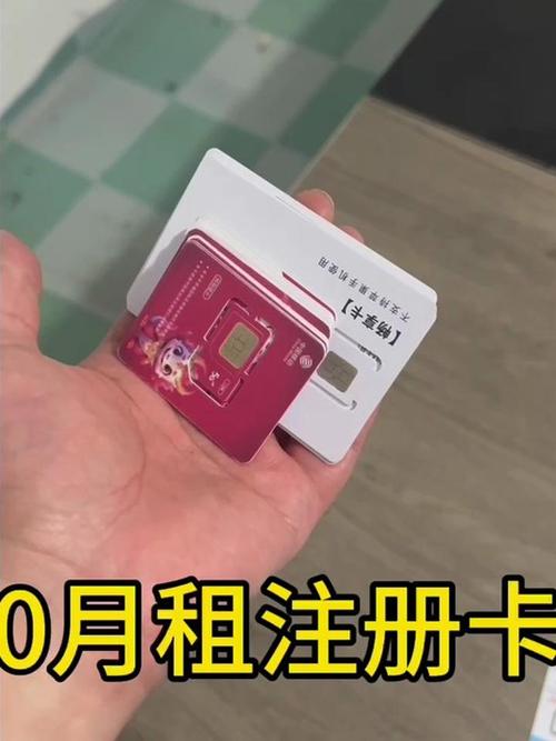 流量特别卡明明有信号